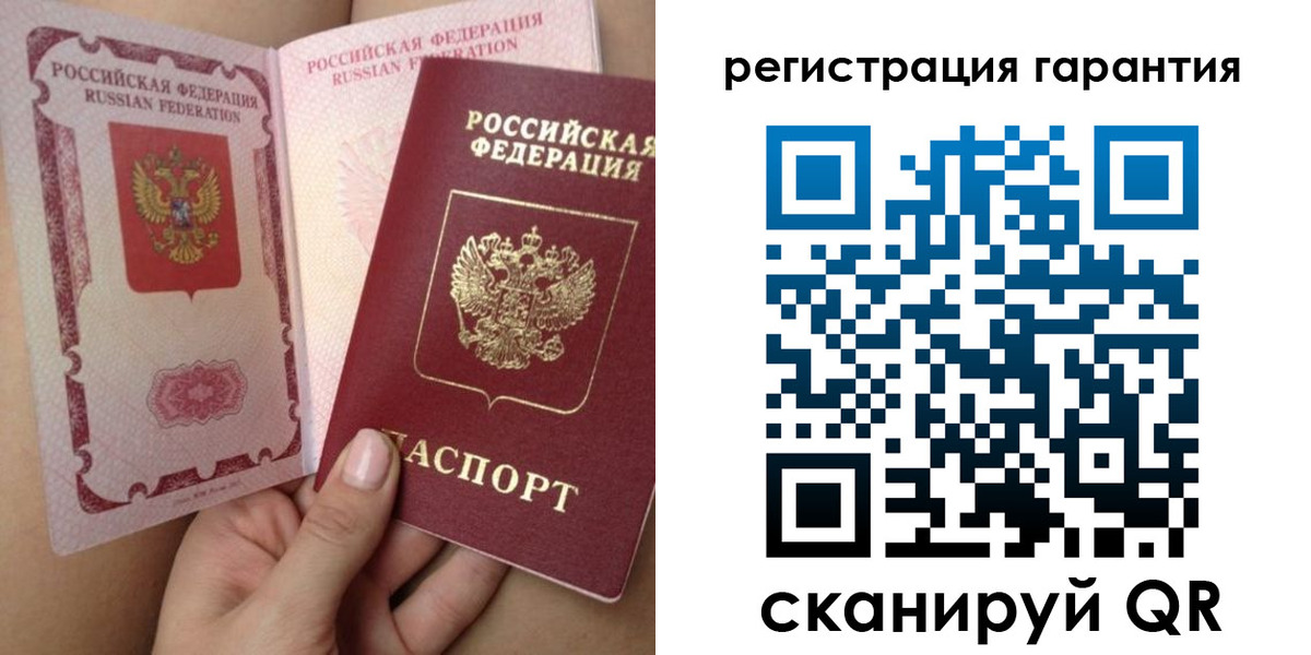 временная регистрация адрес в Томской области