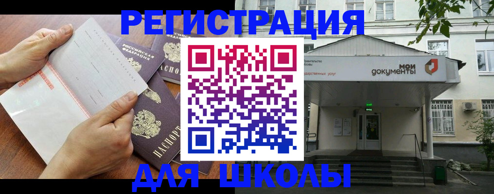 найти адрес прописки в Томской области